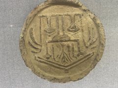 -西安大唐西市博物馆