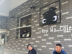 --1F Coffee