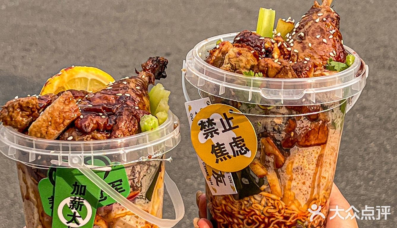 成都建设路📍13.8r的干拌冒烤鸭桶真的好好吃