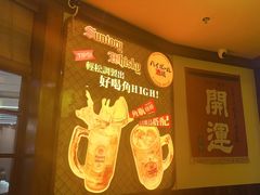 -鸟鹏烧鸟居酒屋(仁恒梦中心店)