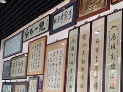 -东兴顺爆肚张