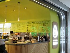 -油梨树AVOCADO TREE(望京店)