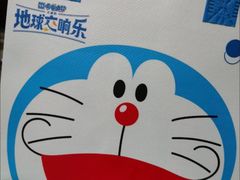 -泽田本家·铜锣烧(美罗城店)