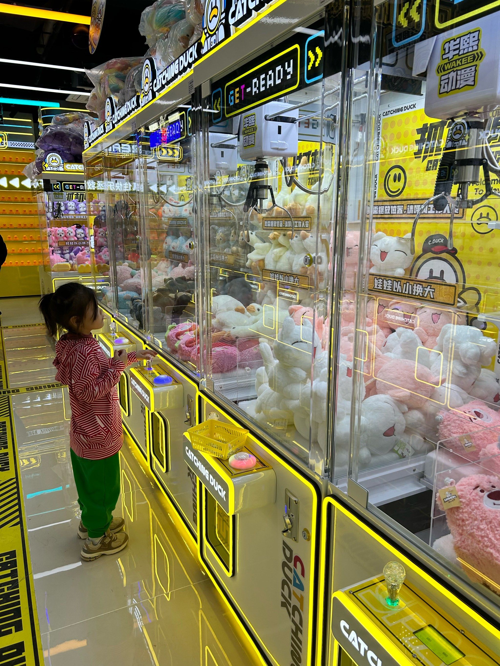 抓娃娃 得闲夹公仔 电玩城 娃娃