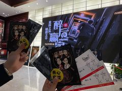 -北京喜剧院