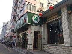 -壹条龙饭庄台基厂店