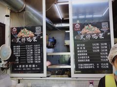 -奉天玖福记熏拌鸡架(泛华店)