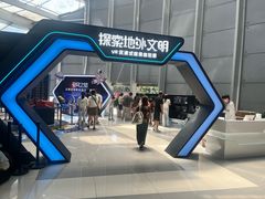 -浙江省科技馆