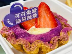 草莓芋泥丹麦黄油挞-喜乐村芋泥脑袋家族(三里屯店)