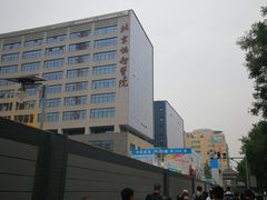 -北京协和医院(东单院区)