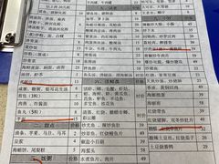 -老福洲(西洪路店)