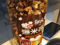 -鲜芋仙(中环百联2店)