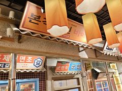 -姜胖胖无限自助烤肉(罗湖宝能店)