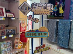 -南宁东站