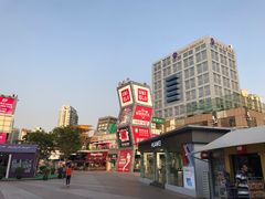 -证大大拇指广场(芳甸路店)