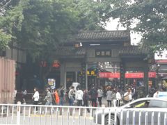 -大龙火锅(老店)