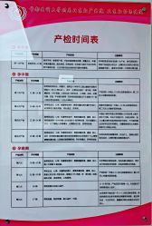 -北京妇产医院(东院)