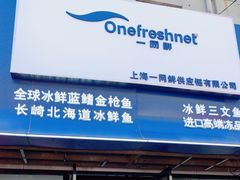 -京深海鲜市场(光彩路店)