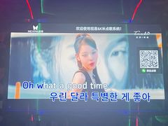 -欢乐迪KTV(南京夫子庙三山街店)