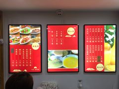 -东升灌浆包(辛庄街总店)