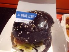 -前进5路汉堡炸鸡(汉街skp店)