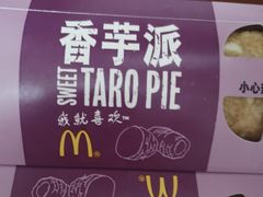 -麦当劳(明湖店)