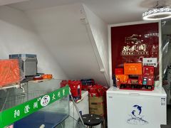-阳澄湖大闸蟹·琼灵阁牌品牌连锁(吴中总店)