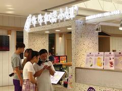 -牛牛和清小妞芝士卷饼厂(红谷滩万达店)