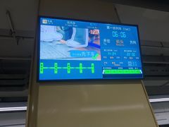 -康友四季(星汇广场店)