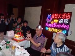 -金时代顺风大酒店(协泰店)