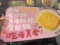 -南京大牌档(崇文门国瑞店)