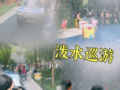 -奥帕拉拉水公园