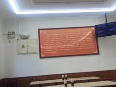 -华天新川面馆(缸瓦市店)