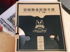 -麦当劳(大栅栏店)