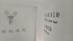 -蚂蚁造型俱乐部