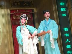-中国昆曲博物馆