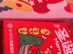 -好利来(桃源店)