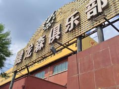 -健龙森俱乐部·游泳·健身·羽毛球综合体育馆