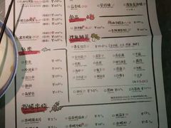 菜单-探鱼·鲜青椒爽麻烤鱼(中天广场店)