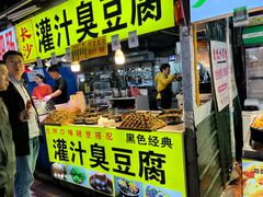 -大学城夜市大排档(凤栖路店)