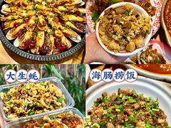 -老姑砂锅·烧烤天津菜(体北道店)
