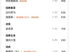 -京天红酒家(虎坊路店)