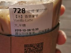 -瑞幸咖啡(人民路店)