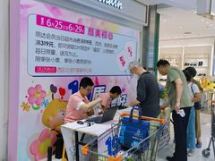 -丽达购物中心(崂山店)