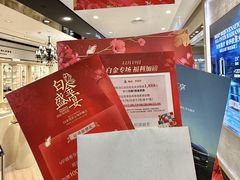 -远大购物中心(南岗店)