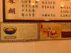菜单-玫瑰甜品(文明路店)