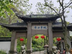 -南山风景名胜区