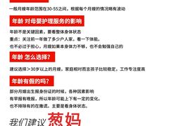 -葱妈母婴医护月嫂中心(浦东店)
