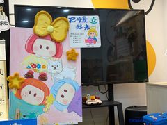-艺塔木美学教育(和达校区)