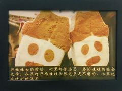 -胜泽眼镜烧烤(云霄路直营店)